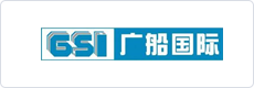 广船国际