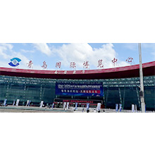 船海快讯 | 2023青岛国际海洋科技展览会